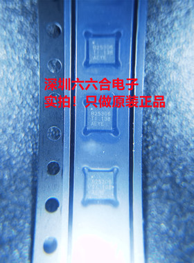 只有原装！不忘初心TPS53515ARVET丝印53515A 封装VQFN-28 芯片IC