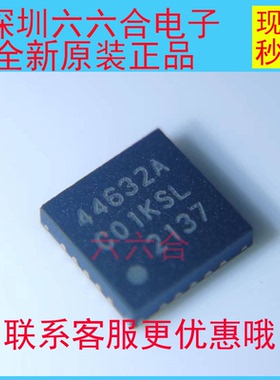 实拍原装！有货SI4463-C2A-GMR 丝印44632A 封装QFN-20贴片芯片IC
