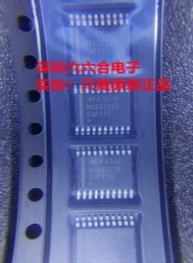 原装有现货MAX5259EEE+T 丝印MAX5259EEE 封装SSOP-16 贴片芯片IC