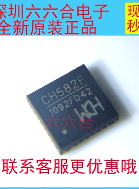 全新原装正品SKY85706-11 封装QFN  电子元器件 贴片芯片实单滴滴