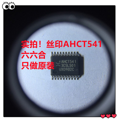 要原装找我们！有货的！LTC3536IMSE#TRPBF MSOP12  3536 芯片IC