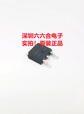 实拍！只做原装！IRFR48ZTRPBF 封装TO-252丝印IRFR48Z贴片芯片IC