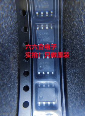 只有原装正品! IRF9956TRPBF 丝印F9956  封装SOP-8 贴片场效应管