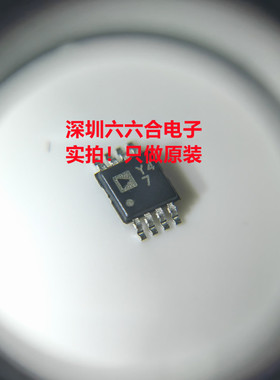 实拍原装正品有货！AD8476BRMZ-R7 封装MSOP-8丝印Y47 贴片芯片IC