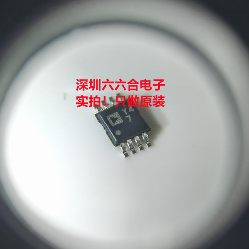 只有原装！不忘初心！ AD8672ARMZ-REEL 丝印AOW 贴片MSOP8芯片IC