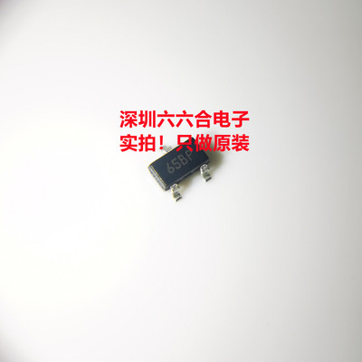 原装现货 XC6206P122MR丝印65BP 丝印65B* 封装SOT23-3贴片芯片IC
