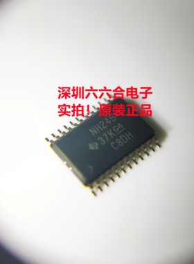 原装！有货的  MAX3222CPWR丝印MA3222C 封装TSSOP-20 贴片芯片IC