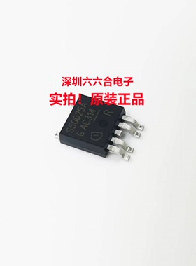 实拍原装现货! BTS50080-1TEA 封装TO252-4  丝印S50080A  芯片IC