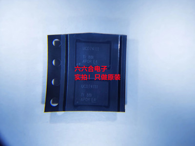 原装正品有现货！TUSB8041IRGCR 丝印TUSB8041 贴片VQFP-64芯片IC