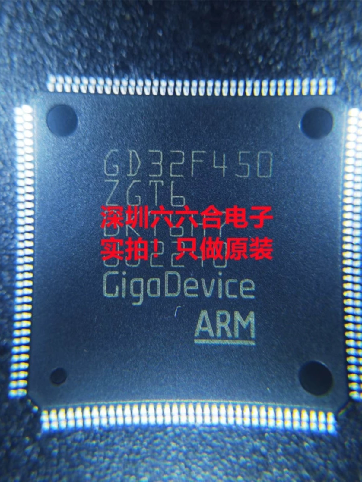 原装！现货的！GD32F303ZET6 贴片LQFP-144 芯片IC单机片微控制器