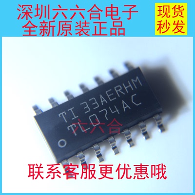 实拍原装正品现货 TL074ACDR 丝印TL074AC 封装SOP-14 贴片芯片IC