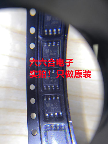 只有原装请放心！EUP3484ADIR1 封装SOP-8 丝印3484A 贴片芯片IC