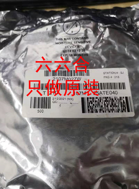 原装会惹人爱！ ADS1258IPHPREP丝印AD11258IPE贴片HTQF48芯片IC