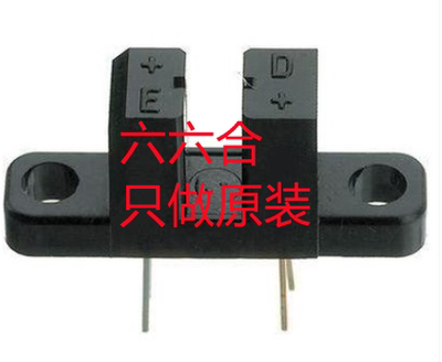 只做原装！ITR9707 红外线 对射式光电开关 槽距5MM 传感器 DIP-4