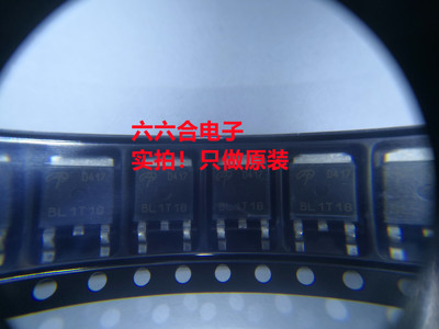 实拍！要原装找我们！AOD417 丝印D417 贴片TO-252  三极管芯片IC