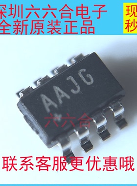 实拍原装正品！MAX1037EKA+T 封装SOT23-8脚 丝印AAJG 贴片芯片IC