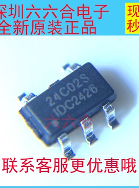 实拍原装 有现货AD24C02  丝印24C02S 芯片IC 封装SOT23-5 EEPROM