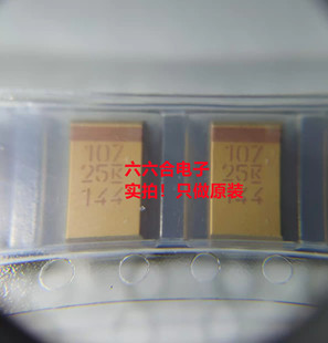 CA45-D050M106T 10UF50V2512国产7343 贴片钽电容 106T 原装正品