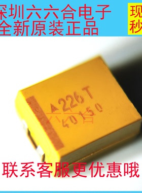 实拍现货TAJD226M020RNJ 20V22UF226D 7343AVX贴片钽电容原装正品