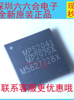 实拍原装正品有现货 MP2979AGQKT 丝印MP2979A 封装QFN贴片芯片IC