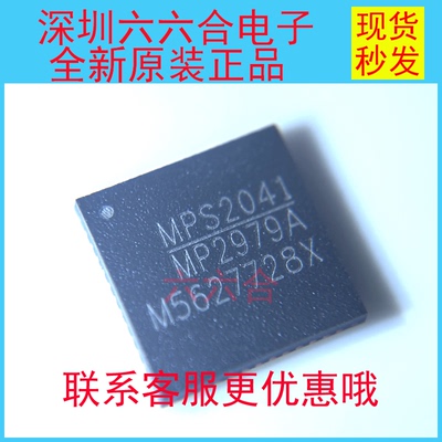 实拍原装正品有现货 MP2979AGQKT 丝印MP2979A 封装QFN贴片芯片IC