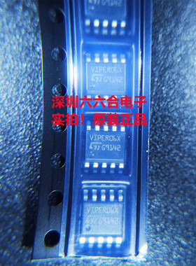 原装正品！ VIPER22AS-E  丝印VIPer22A 封装SOP-8贴片电源芯片IC