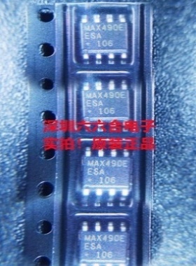是原装有现货的MAX903ESA+T 丝印MAX903ESA  封装SOP-8贴片芯片IC