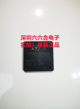 只有原装正品不忘初心TMS470R1B1MPGEAR 封装LQFP-144 贴片芯片IC