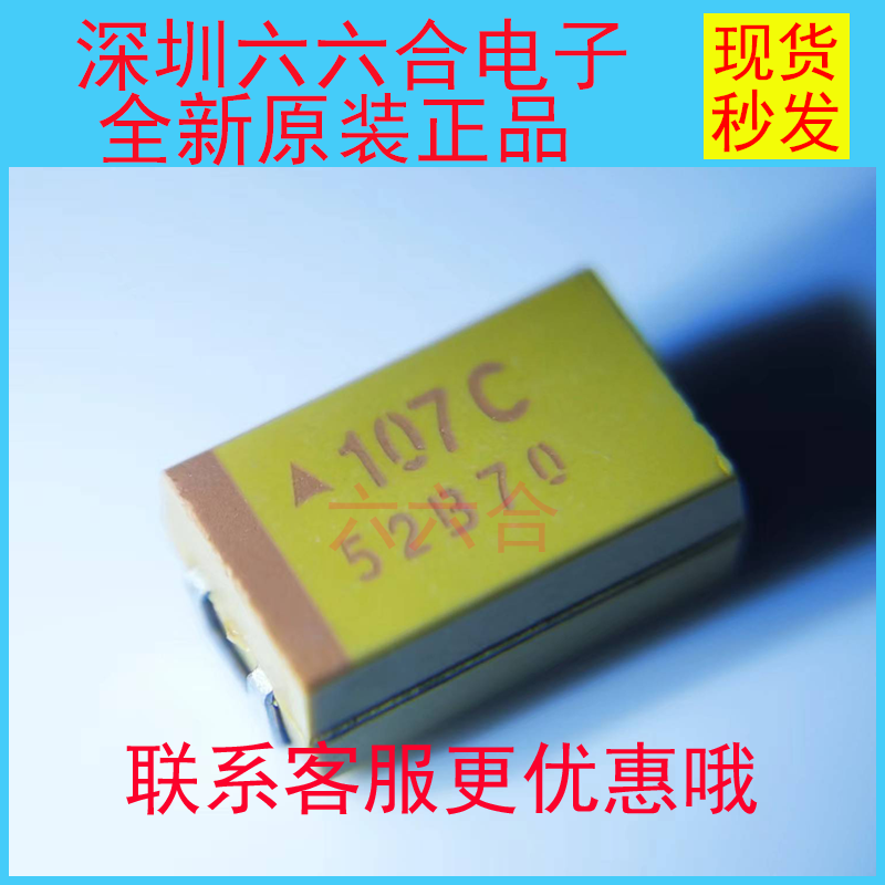 实拍现货AVX贴片钽电容