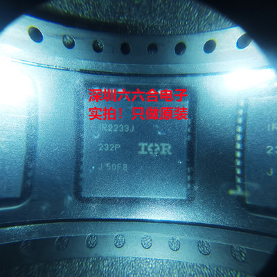 要原装找我们 IR2233JTRPBF 丝印IR2233J 封装PLCC44  栅极驱动IC