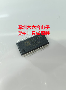 现货！要原装的来！AD7945BRSZ 丝印AD7945BRS 贴片SSOP20 芯片IC