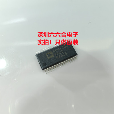 原装正品有货AD7545AKR-REEL7丝印AD7545AKR封装SOP-20贴片芯片IC