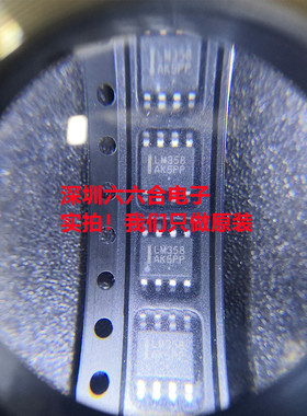 品质保证！原装！ TLV3541IDR 丝印TL3541 封装SOIC-8 贴片芯片IC