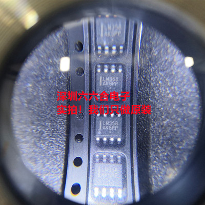 原装正品价优！LM2904DRG4  丝印LM2904 封装SOP-8脚  贴片芯片IC