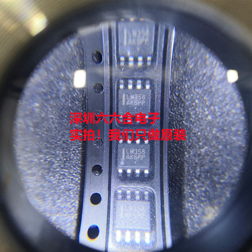 原装正品价优！LM2904VQDR 丝印L2904V  封装SOP-8脚  贴片芯片IC