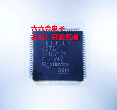 原装！现货不多！GD32F450VIT6 贴片LQFP100芯片IC单机片微控制器