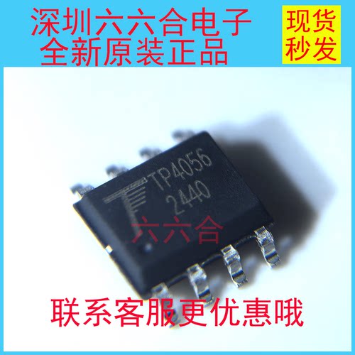 是原装才会惹人爱！EG3002  丝印EG3002  封装SOP-8脚 贴片芯片IC