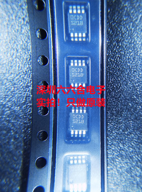 原装正品现货 ! HMC485MS8GETR 丝印H485  封装MSOP8放大器贴片IC