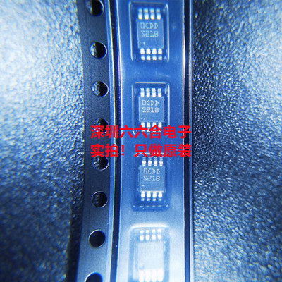 品质首位！原装UCC28C42DGKR  丝印28C42 封装VSSOP-8 贴片芯片IC