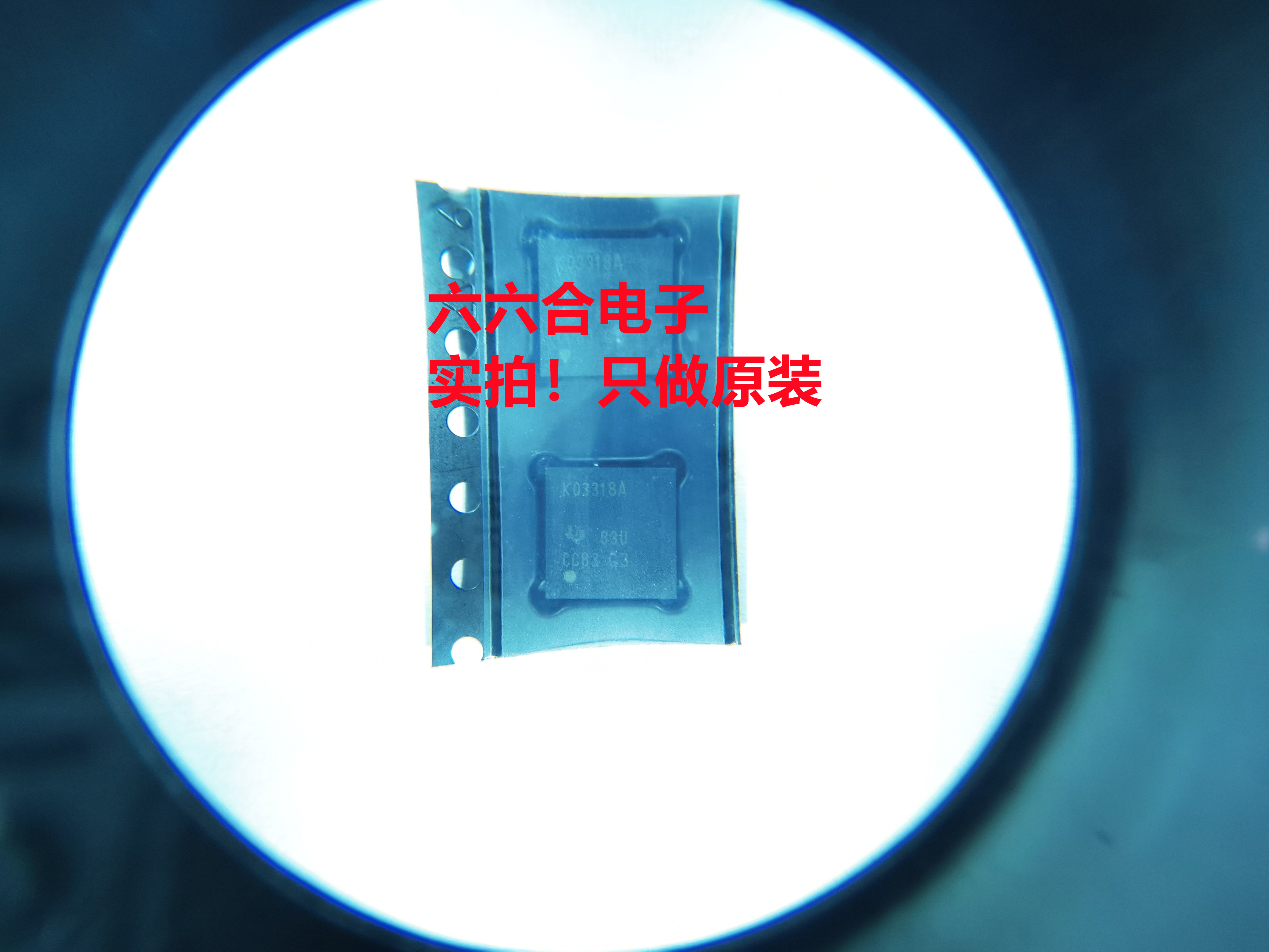 有货! 只做原装正品! TCA9535RTWR 丝印PW535 贴片WQFN-24 芯片IC