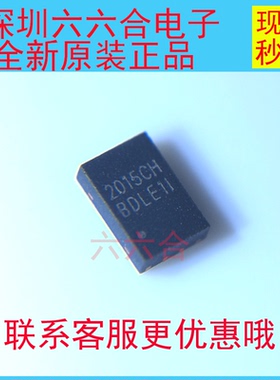 实拍原装正品现货CW2015CHBD 丝印2015CHBD封装TDFN-8 贴片芯片IC