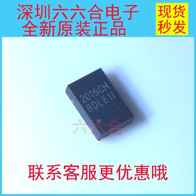 实拍原装正品现货CW2015CHBD 丝印2015CHBD封装TDFN-8 贴片芯片IC