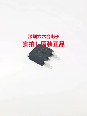 有货只做原装！IRFR5305TRPBF 封装TO-252 丝印FR5305 贴片芯片IC