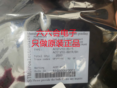 现货来了！原装正品！STM32H742VGT6 芯片LQFP100 单片机微控制器