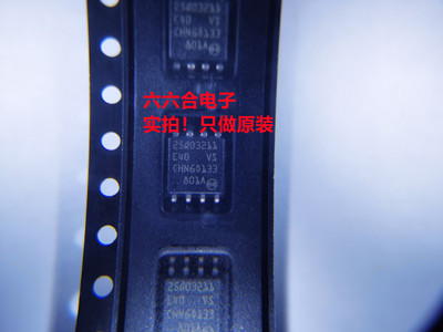 原装值得信赖！现货SI7469DP-T1-E3 贴片QFN-8丝印7469 MOS管芯片