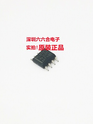 实拍原装正品！有货 TL431CDR 丝印TL431C 封装SOIC-8 贴片芯片IC