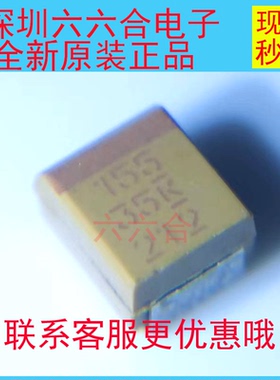 实拍T491B155K035AT 35V1.5UF 3528 KEMET 贴片钽电容原装正品B型