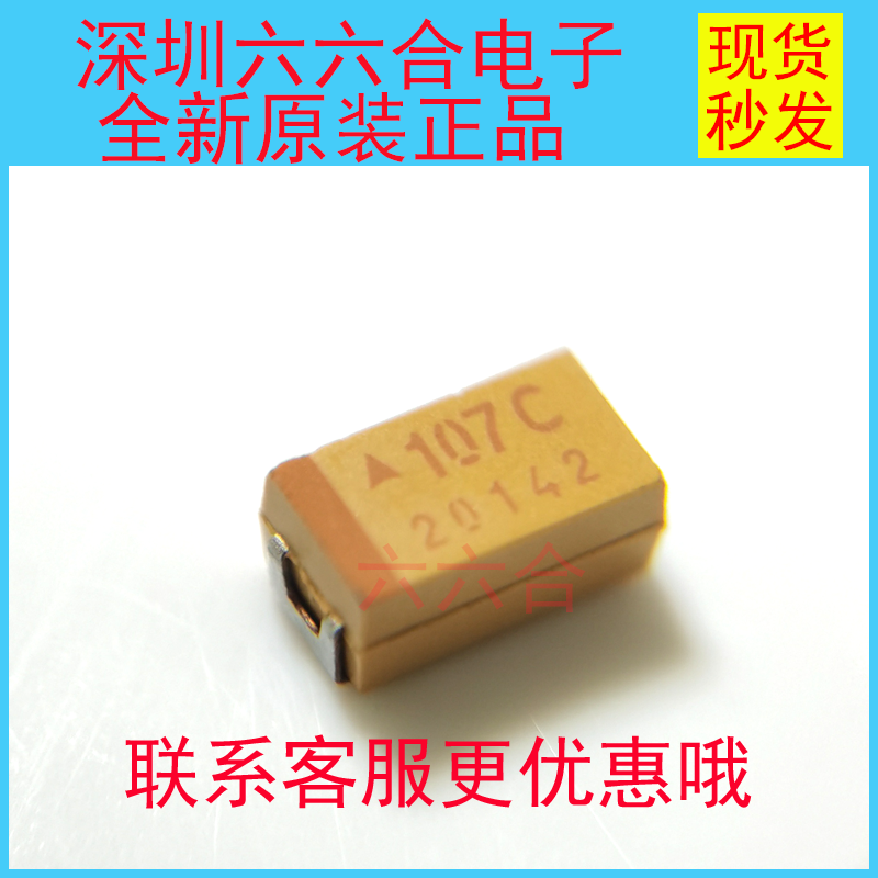 专业进口原装钽电容全系列产品