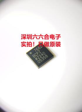 原装现货！AD7699BCPZRL7  封装LFCSP-20 丝印7699BCPZ贴片芯片IC