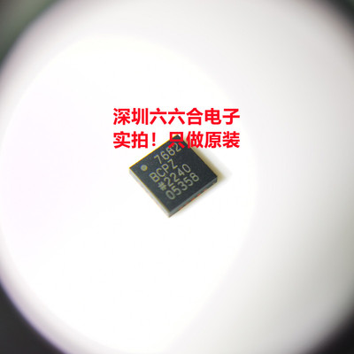 原装现货！AD7699BCPZRL7  封装LFCSP-20 丝印7699BCPZ贴片芯片IC